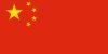 Illustration of China flag